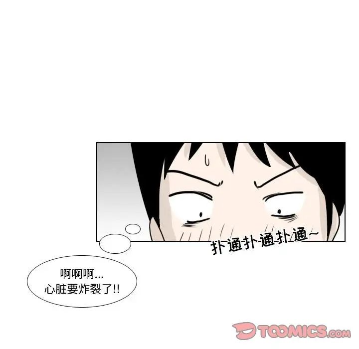 罗马路的爱情故事第3话