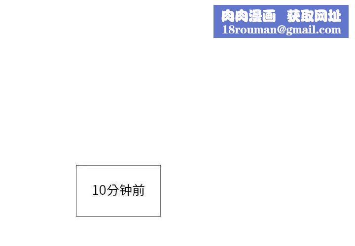 女人村的男老师第26话