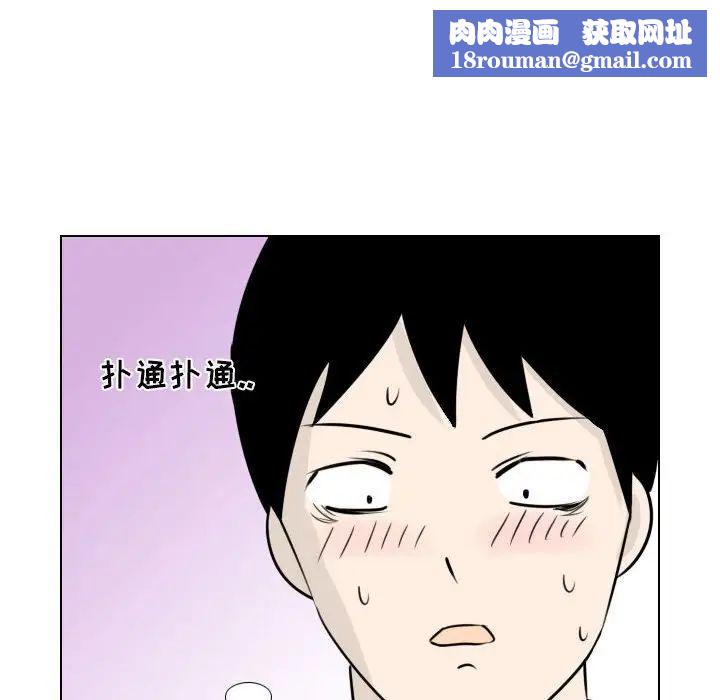 罗马路的爱情故事第3话