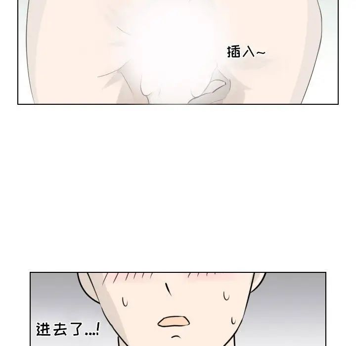 罗马路的爱情故事第3话