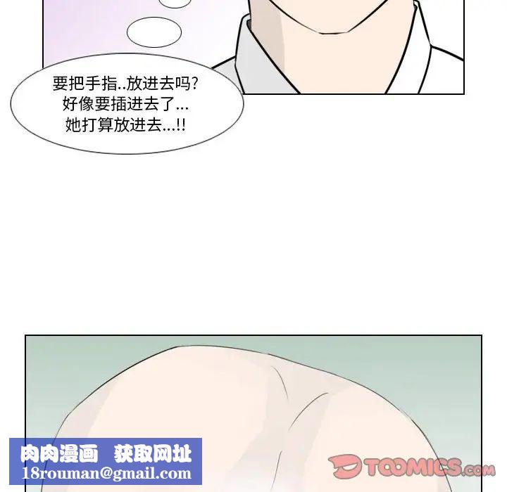 羅馬路的愛情故事第3話