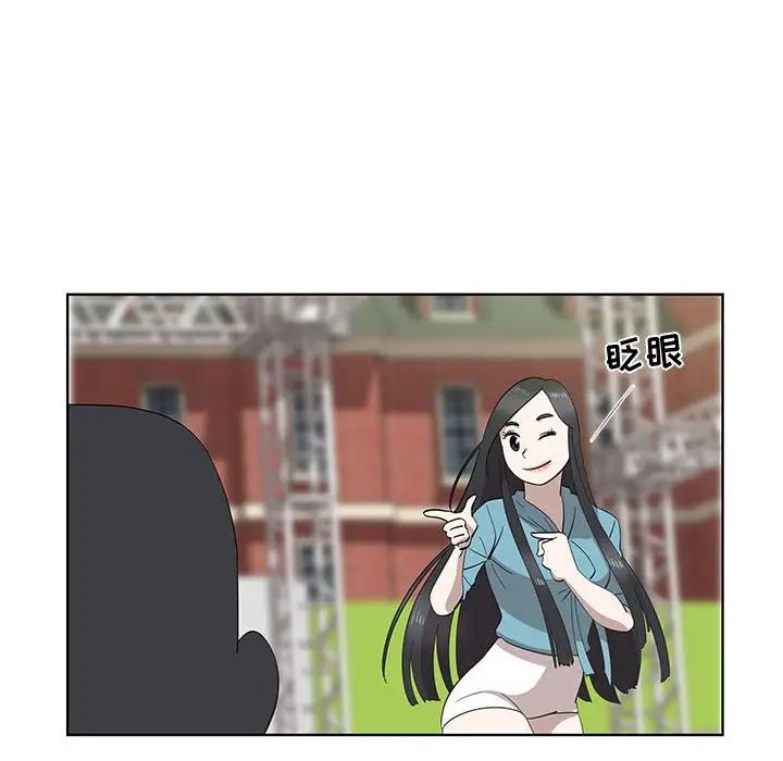 女人村的男老师第26话