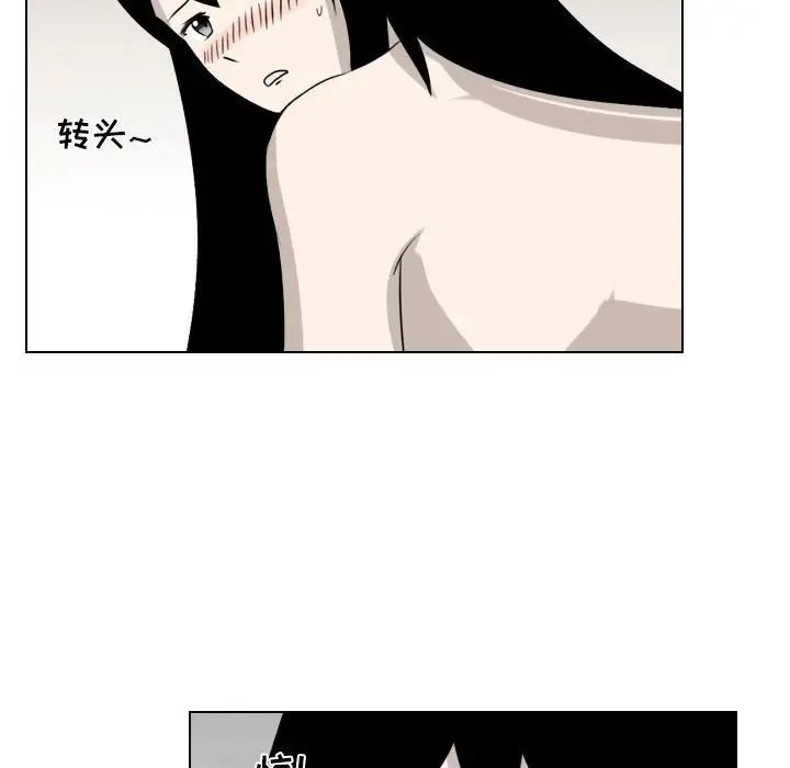 罗马路的爱情故事第3话