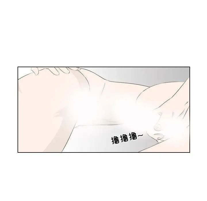 罗马路的爱情故事第3话