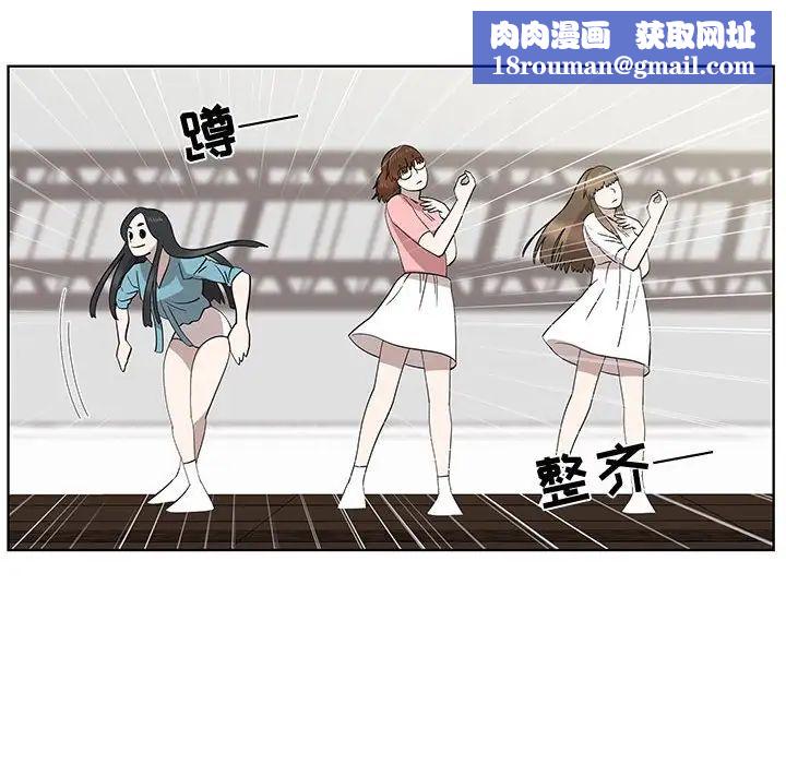 女人村的男老师第26话