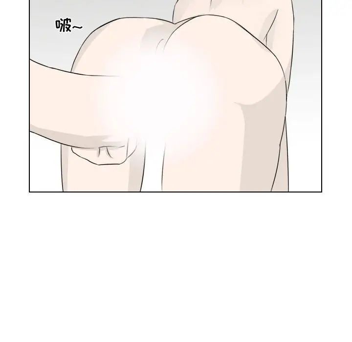 罗马路的爱情故事第4话