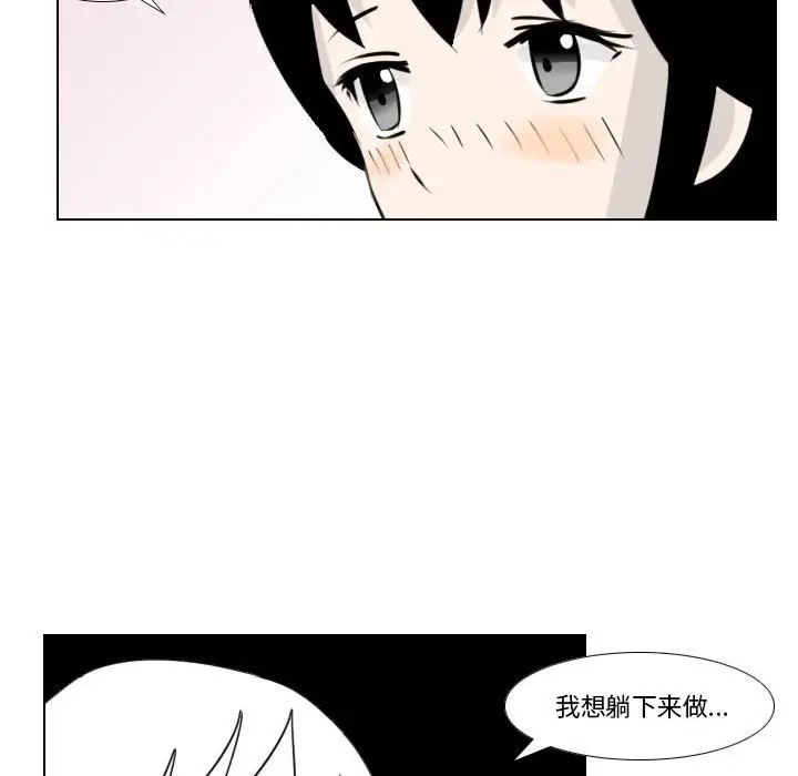 羅馬路的愛情故事第4話