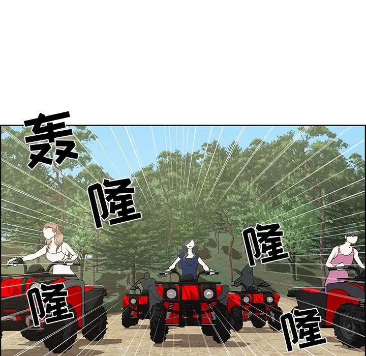 女人村的男老师第26话