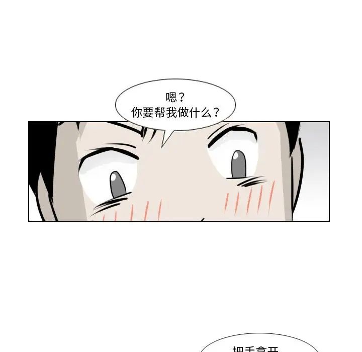 罗马路的爱情故事第4话