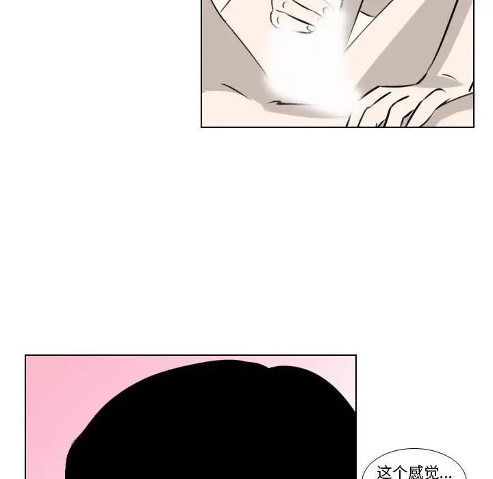 罗马路的爱情故事第4话