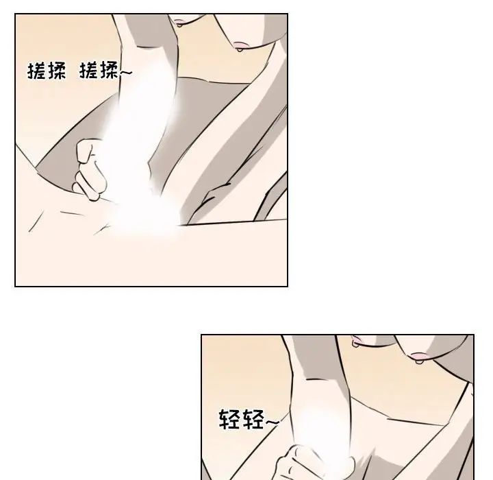 罗马路的爱情故事第4话