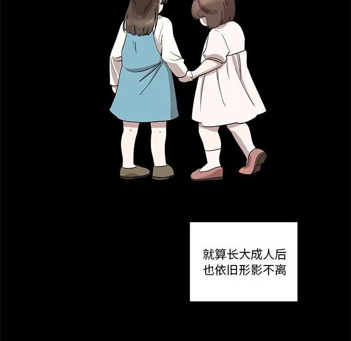 女人村的男老師第27话