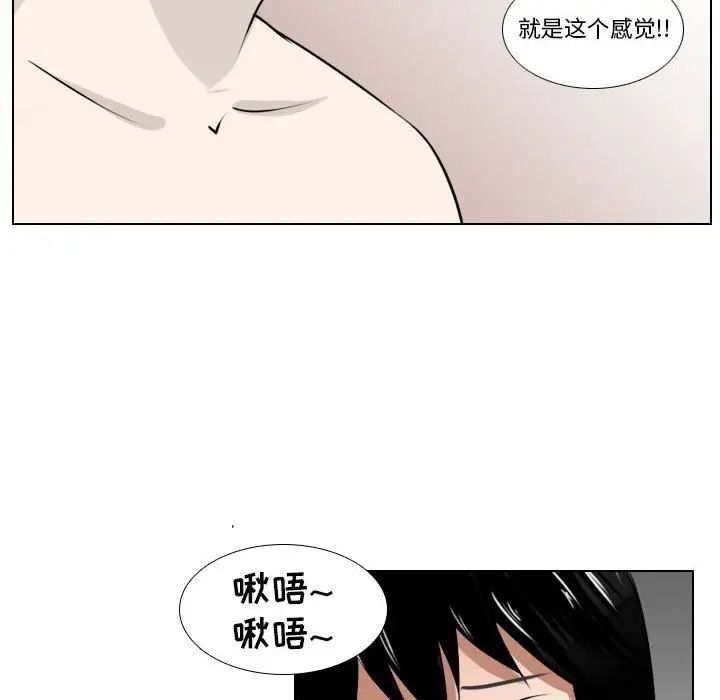 罗马路的爱情故事第5话