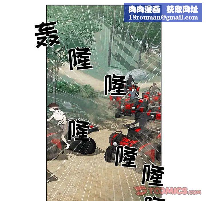 女人村的男老师第27话