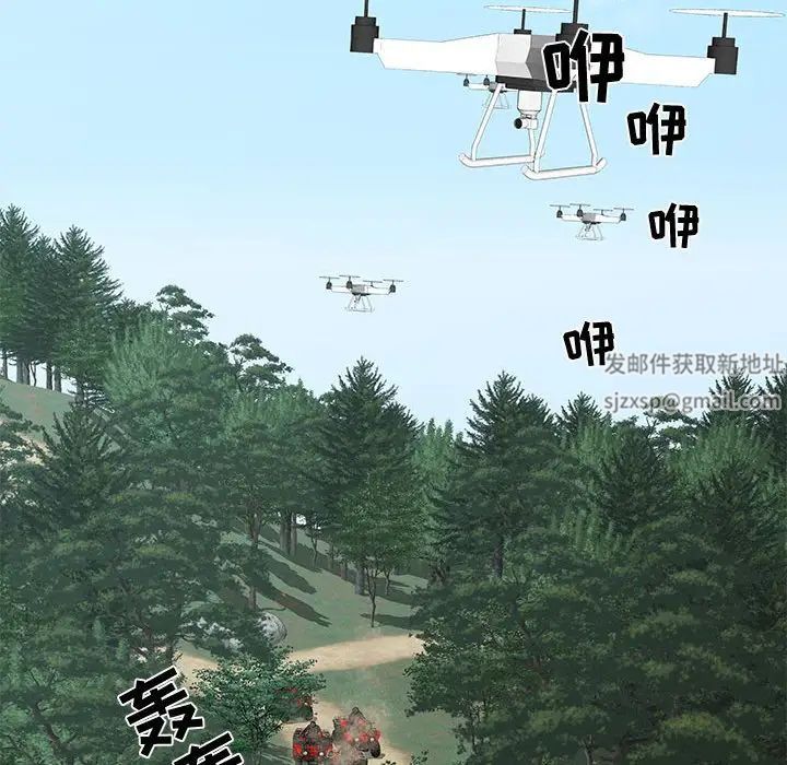 女人村的男老师第27话