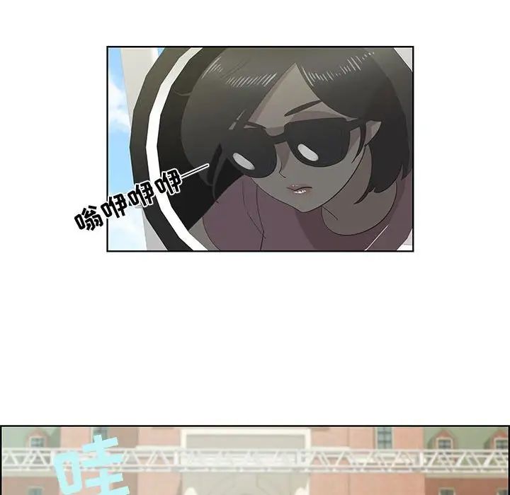 女人村的男老师第27话