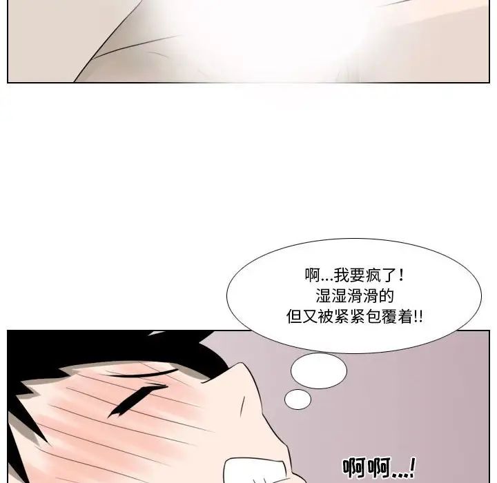 羅馬路的愛情故事第5話