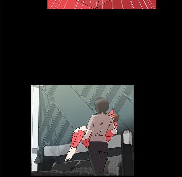 女人村的男老師第27话