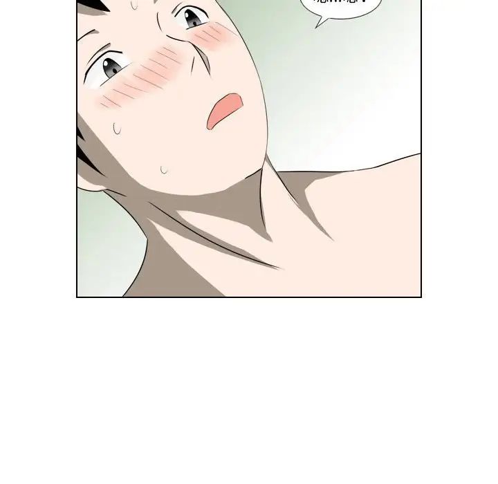 罗马路的爱情故事第5话