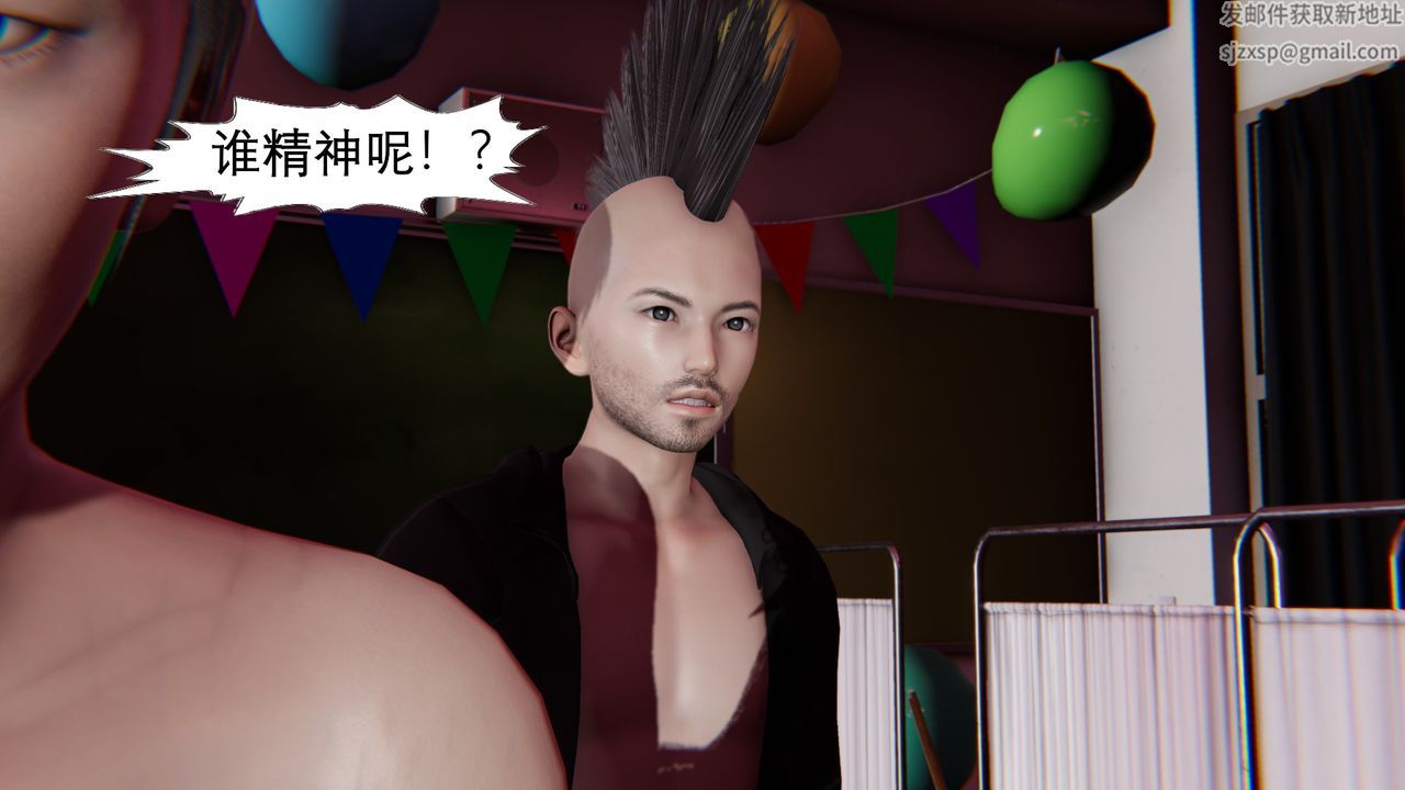 [3D]淫魔の榨精计划特别篇第07话