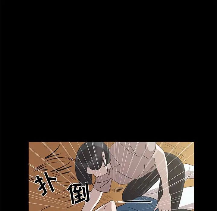 女人村的男老师第27话