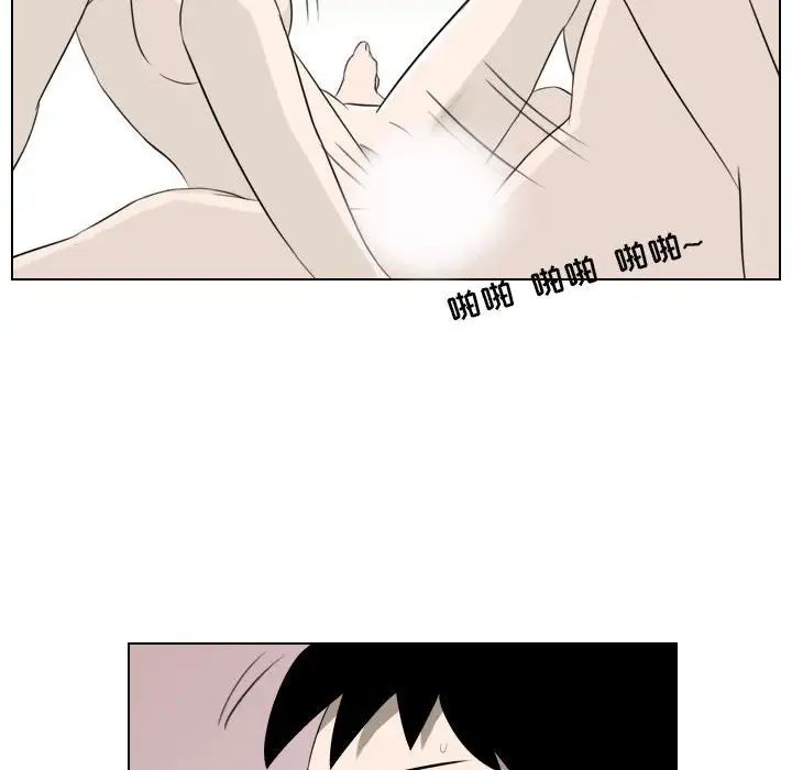 羅馬路的愛情故事第5話