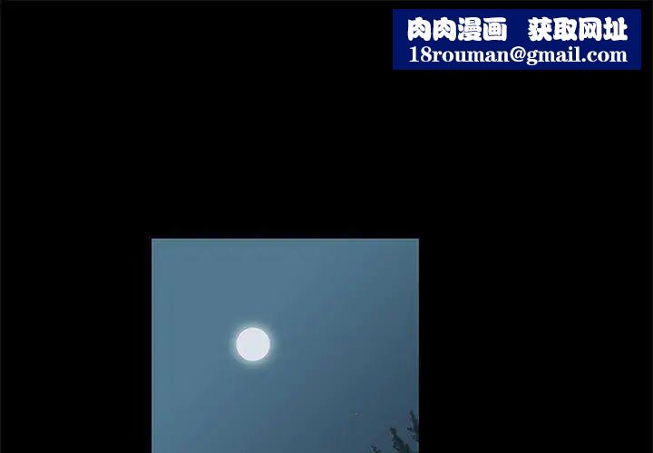 女人村的男老师第28话