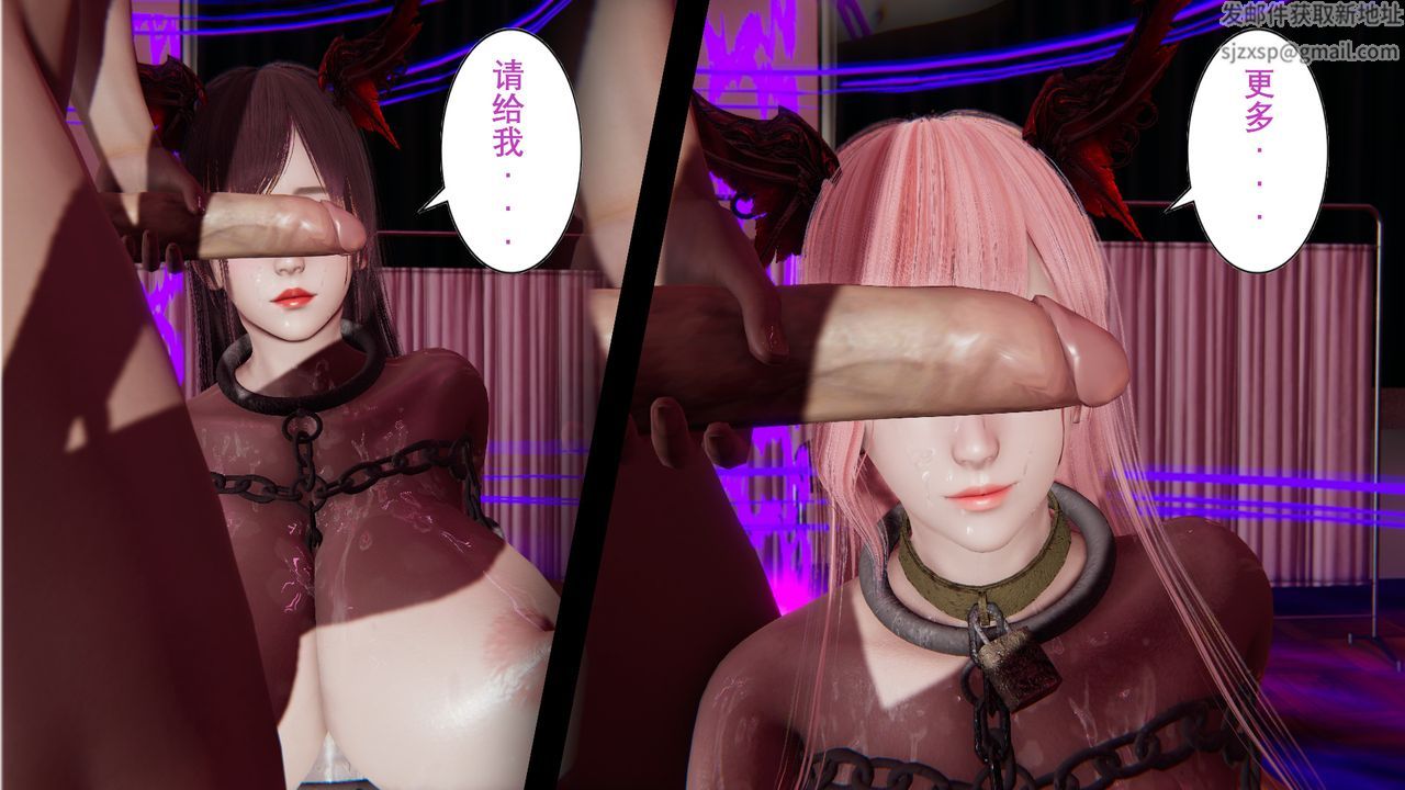 [3D]淫魔の榨精計劃特別篇第08話-最終話