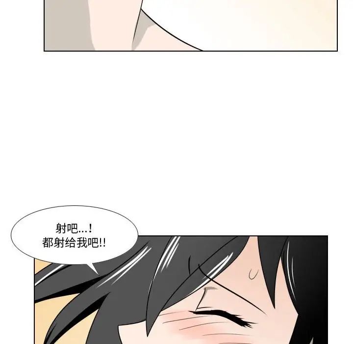 罗马路的爱情故事第5话