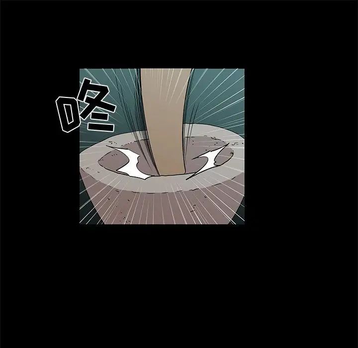 女人村的男老师第28话