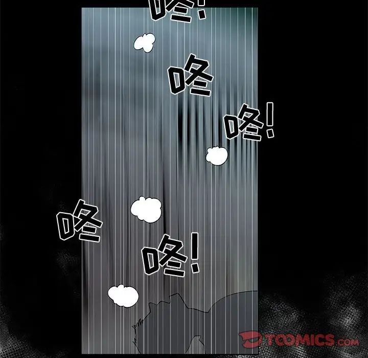 女人村的男老师第28话