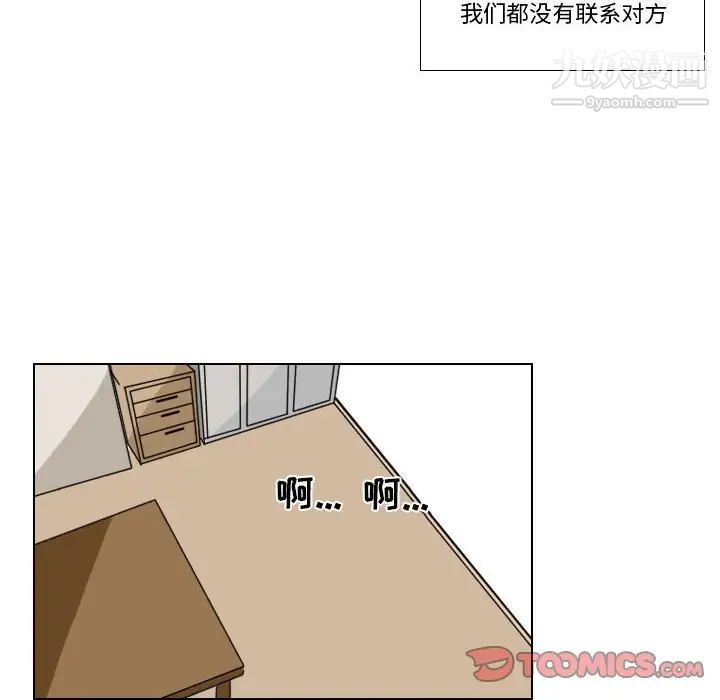 罗马路的爱情故事第6话