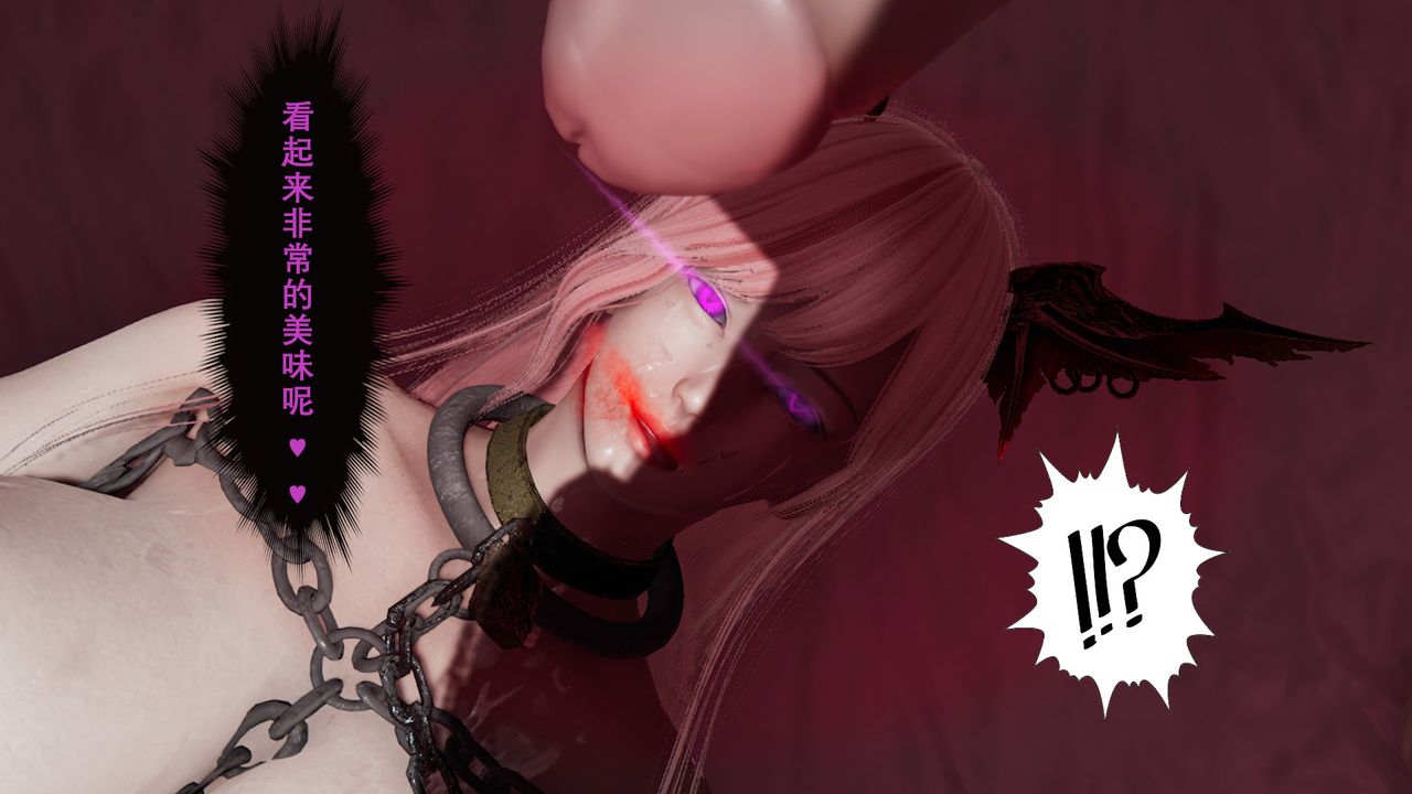 [3D]淫魔の榨精計劃特別篇第08話-最終話