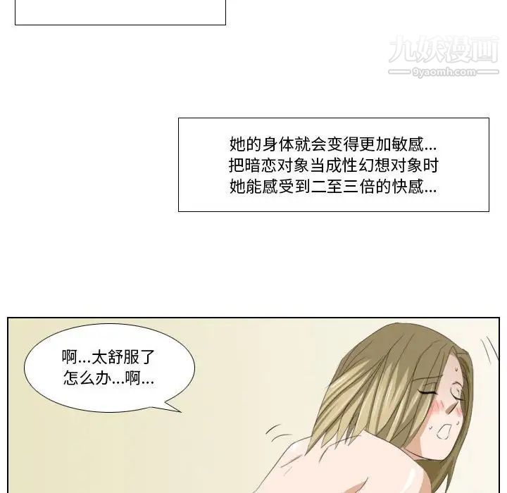 罗马路的爱情故事第6话