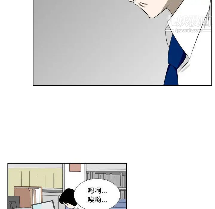 罗马路的爱情故事第6话