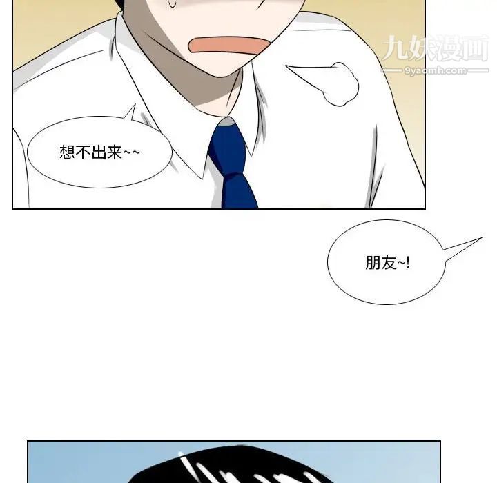 罗马路的爱情故事第6话