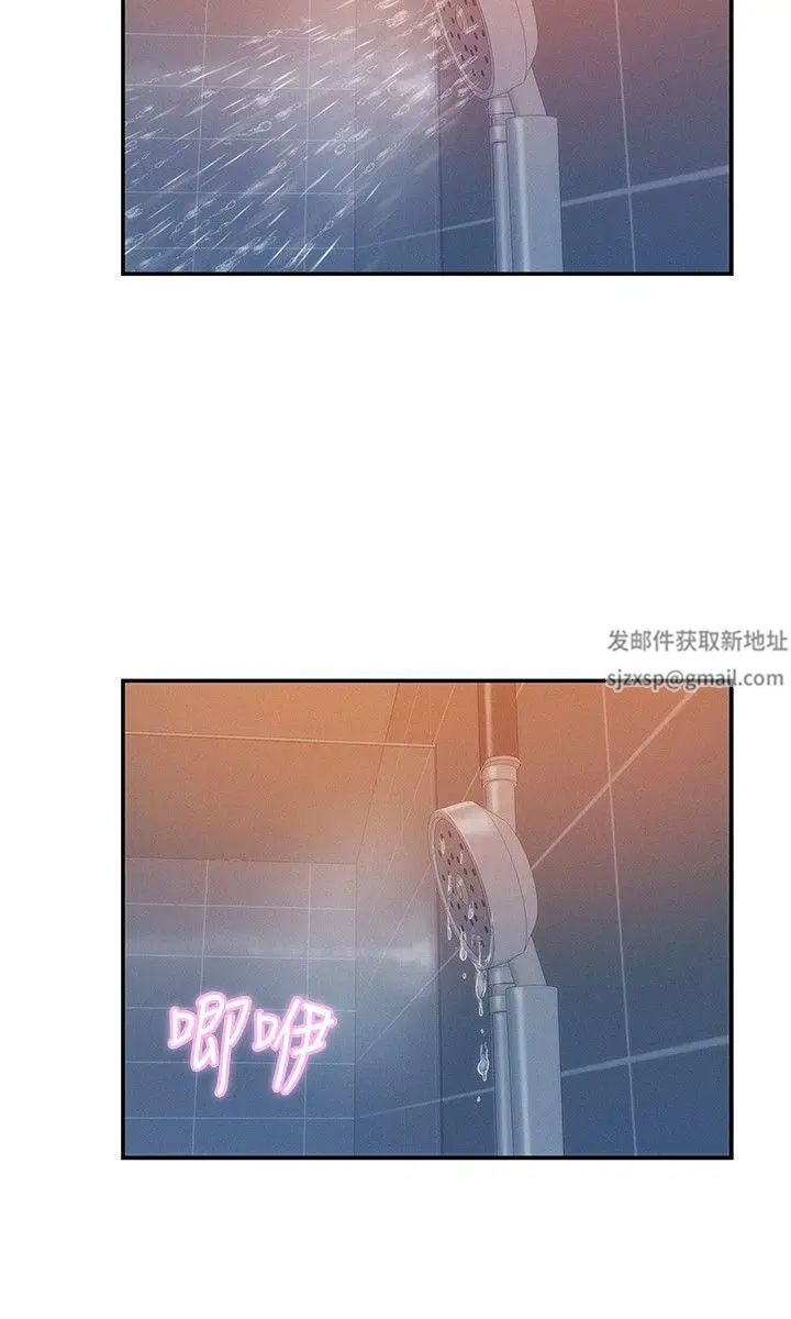 新生日记第31话-一起住吧?