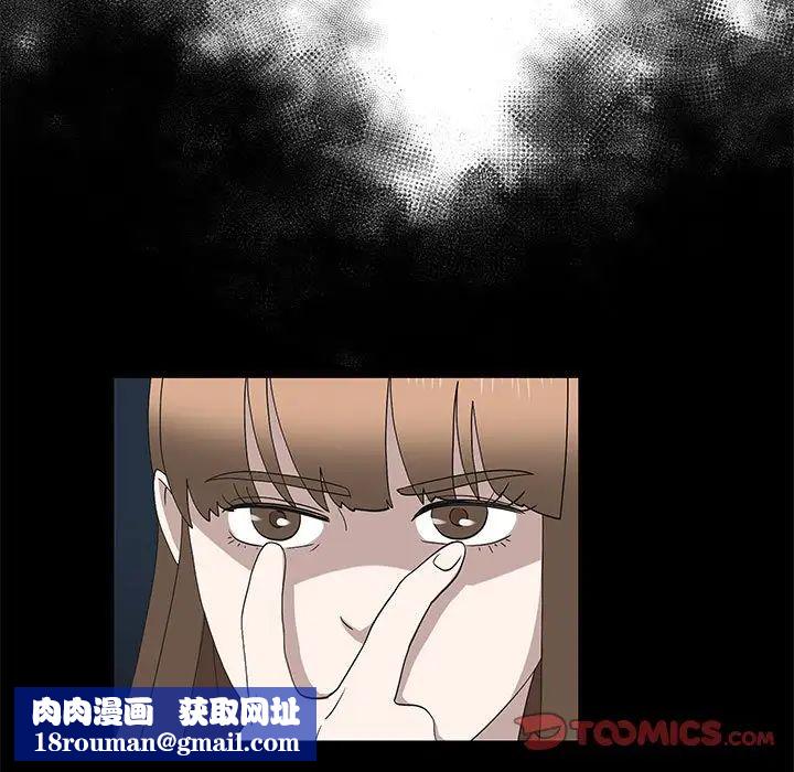 女人村的男老师第28话