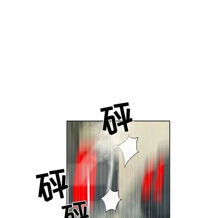 女人村的男老師第28话