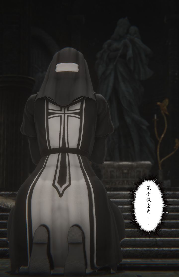 [3D]淫魔の榨精計劃特別篇特别篇上