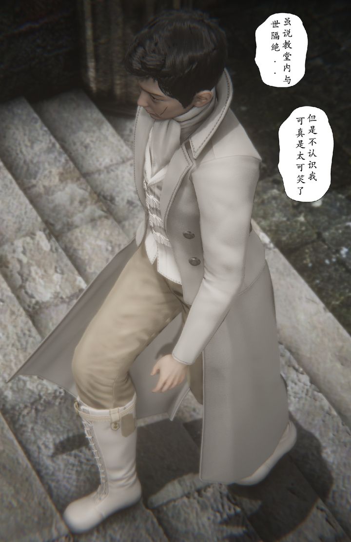 [3D]淫魔の榨精计划特别篇特别篇上