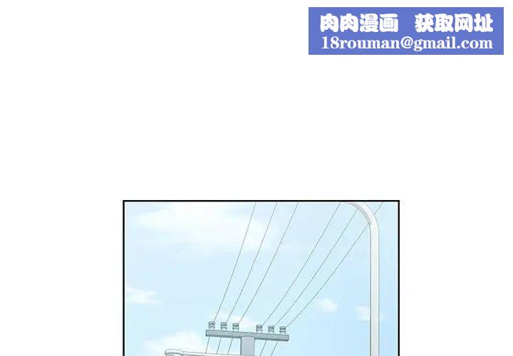 女人村的男老师第29话