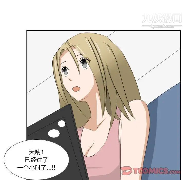 罗马路的爱情故事第7话