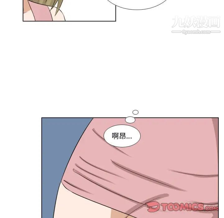 罗马路的爱情故事第7话