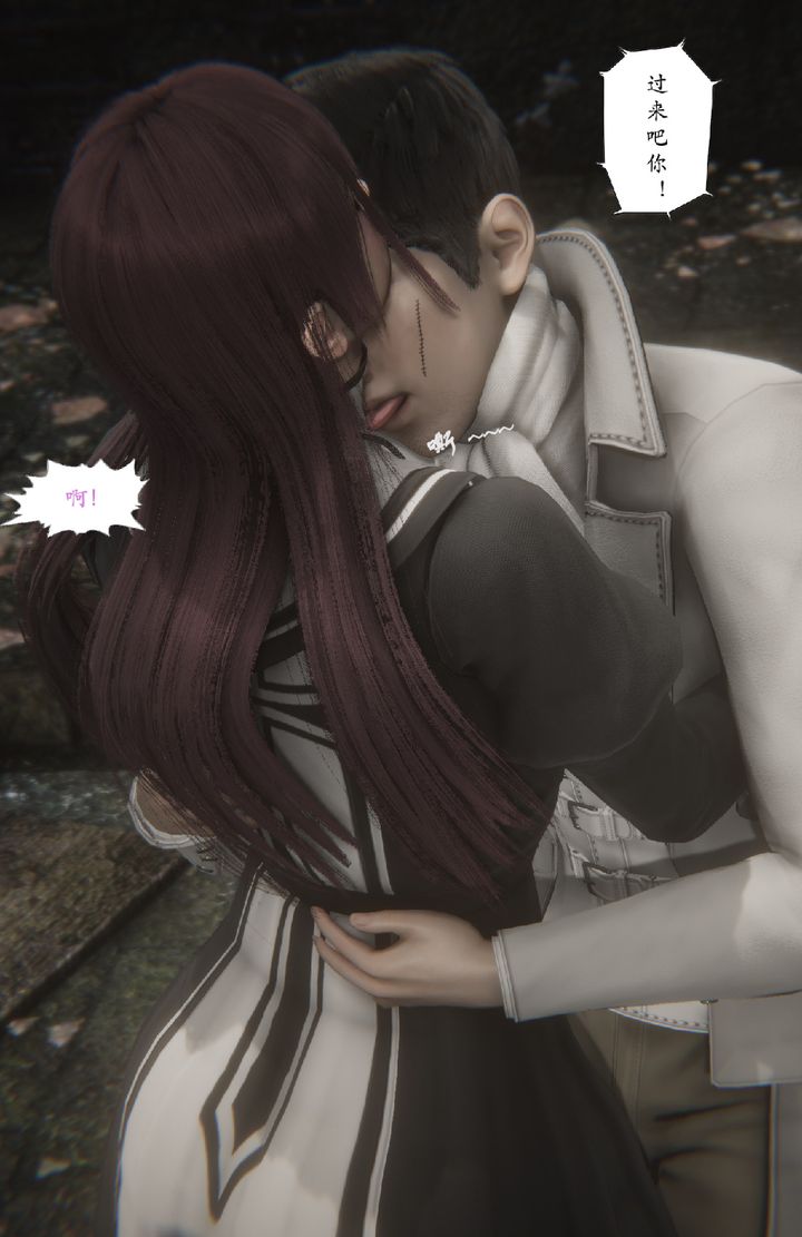 [3D]淫魔の榨精计划特别篇特别篇上