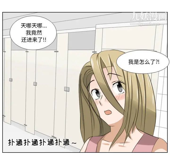 罗马路的爱情故事第7话