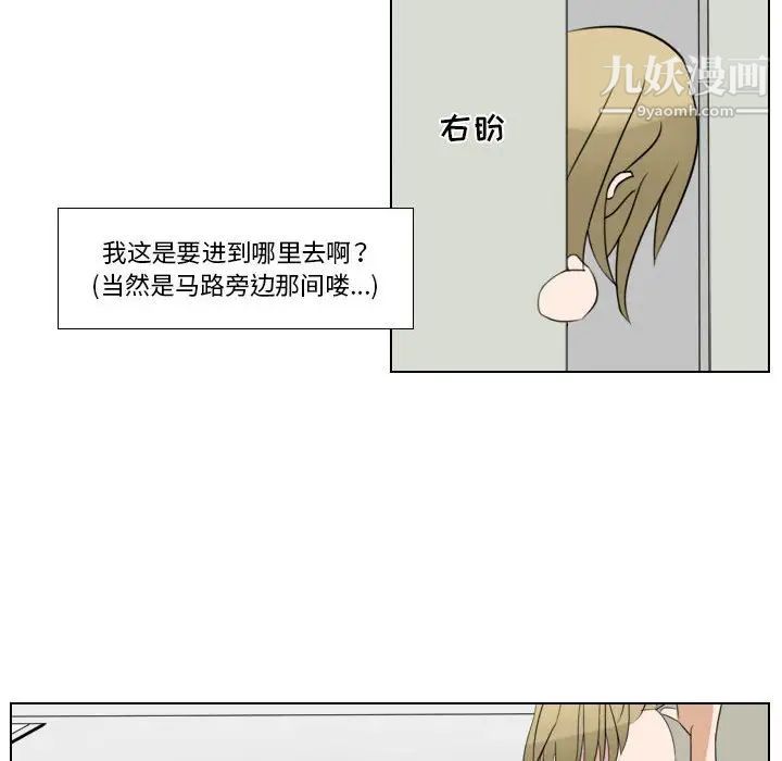 罗马路的爱情故事第7话