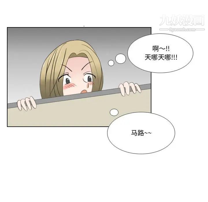 罗马路的爱情故事第7话