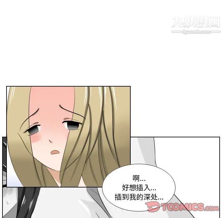 罗马路的爱情故事第7话