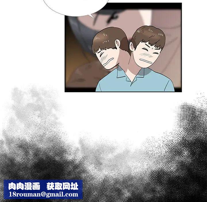 女人村的男老师第29话